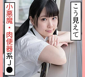 SCUTE-1293 Nanami 2