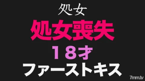 FC2-PPV-2880061 Pure white, “virgin”, “first kiss”, the moment of genuine genuine loss of virginity! Fifteen days after the graduation ceremony, high school ○ 3 ○ students until last month! 18 years old! That genius girl who passed