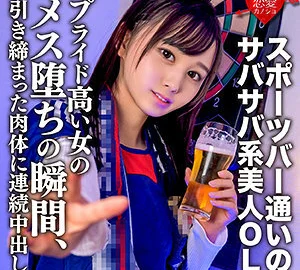 EROFC-131 Arisa