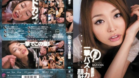 IPTD-656 Instant play! Blow Bazooka Facials Sarasa Hara