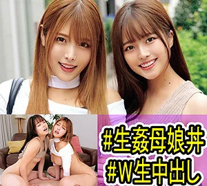 OREC-975 Akari & Chiharu