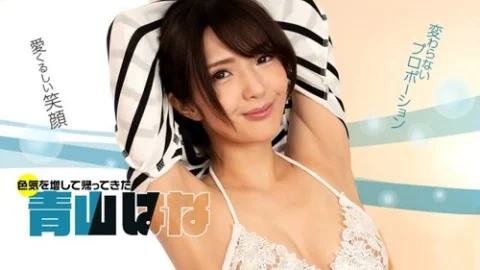 1PONDO-071622-001 1Pondo-071622_001 — It’s Been A While! Aoyama Hana-Chan!