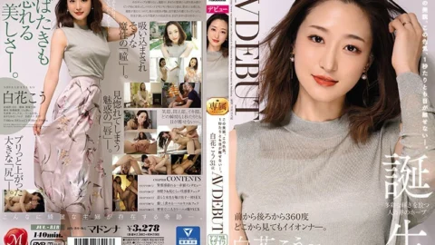 [ENGLISH-SUBTITLE] JUL-818 You can’t take your eyes off this beauty, this sex appeal, even a second. Ko Shirahana 31 years old AV DEBUT