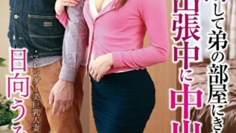 KIR-012 This Big Sister-In-Law Came To Her Little Brother-In-Law’s Room… While His Big Brother-In-Law Was Away On A Business Trip, He Creampie Fucked Her… Umi Hinata