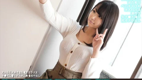FANH-150 Enchanting Big Tits Volleyball Club JD Yuka-chan 21 Years Old Nasty Constitution Daddy Active Beautiful Girl Belochu Squirting SEX An Easy Delivery Type Deca Butt That Misleads Adults Raw Vaginal Cum Shot Seeding