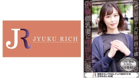 DHT-551 I’m having an affair with my daughter’s classmate’s father! Slender And Tiny Beauty Witch Mayumi 40 Years Old
