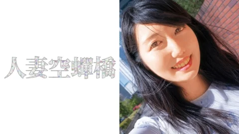 UTSU-438 Yuki-san