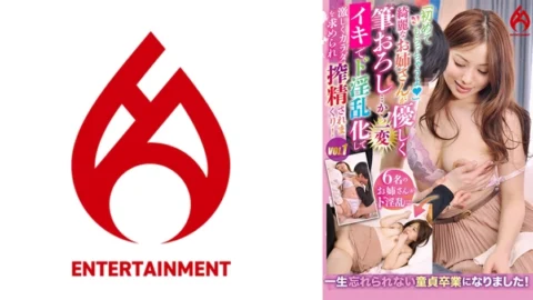 DHT-824 “I’ll let you have your first time” A beautiful older sister gently takes your virginity… Then she changes completely! She becomes a slut with aphrodisiac powers and demands your body violently, squeezing you dry! vol.1