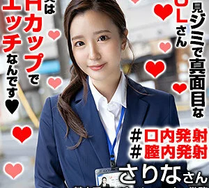 OREX-321 Sarina-san 3