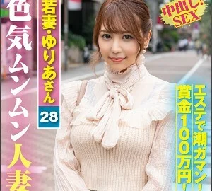 KING-021 Yuria