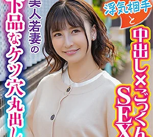 LAS-045 Uika-san