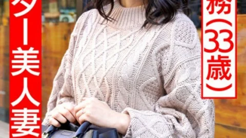 HMDNV-441 [Individual] Slender beautiful wife Medical office 33 years old Conceived from weekday date Gonzo confirmed