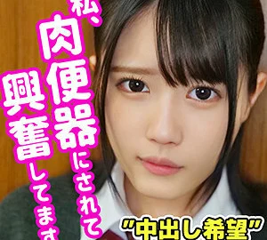 SMUC-026 Hina