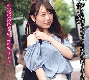 DHT-014 Yuko