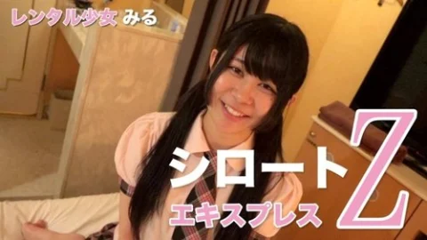 TOKYO-HOT-SE121 Rental Girl Miru (With Mosaic)