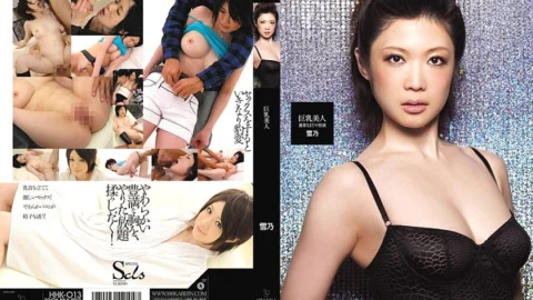 HHK-013 Busty Beauty Yukino