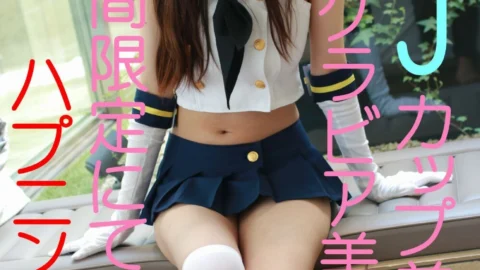 FC2-PPV-555173 18-year-old J cup gravure super popular beauty big breasts beauty descends again. Limited number of sheets for a limited period with happenings. Part 1