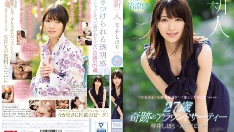 SSNI-554 Fresh Face No. 1 Body Shihori Kotoi’s AV Debut