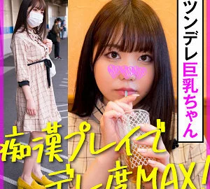 KOO-023 Mayu