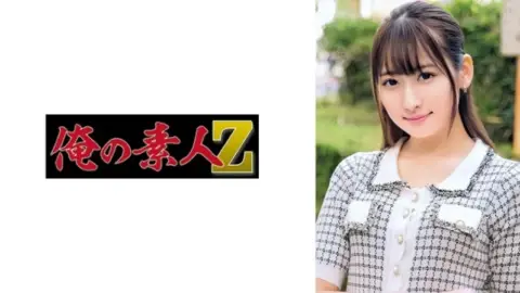 230ORECO-679 230ORECO-679 – Jun