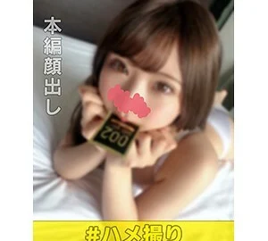 HLAN-012 Yui