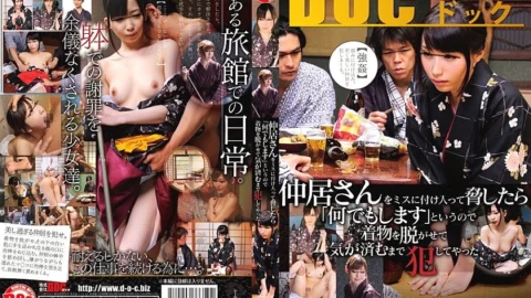 RDD-119 When I threatened Mr. Nakai by taking advantage of his mistake, he said, “I’ll do anything.” – Yume Kanosaki
