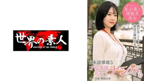 [UNCENSORED-LEAK] 361SEKAO-178 No