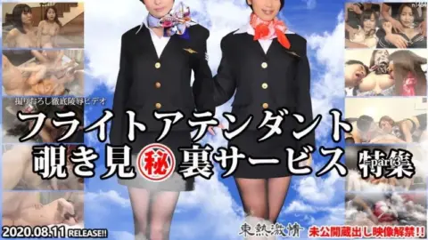 TOKYO-HOT-N1484 Tokyo-Hot-n1484 – Tokyo Hot Passion Flight Attendant Peeping Secret Service Special Part 3