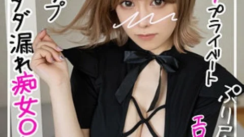 [UNCENSORED-LEAK] 326FCT-056 Erina