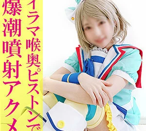 SNYZ-037 Fuka-chan