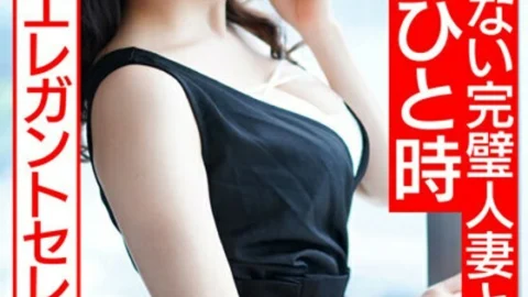 HMDNV-519 [Senior Citizen Guess Adultery] 33-year-old Elegant Celebrity Wife Leaked Gonzo Video Leaked In A Moment Of Bliss With A Perfect Married Woman Who Has No Sex Appeal [Best Woman And Best SEX]