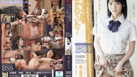 [UNCENSORED-LEAK] PFES-131 My Beloved Childhood Friend Was Being Held By My Father… I Was The One Who Loved Her First… Bss Minoshima Meguri