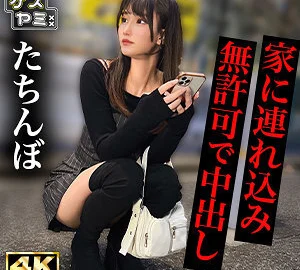 [UNCENSORED-LEAK] GESY-078 M-chan