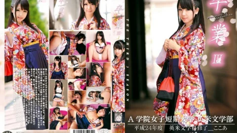ONEZ-009 Graduation III Vol.2