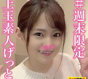 INTE-001 Miyu-chan