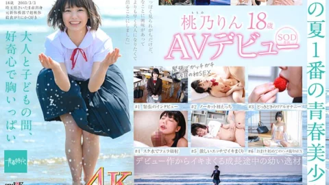 SDAB-190 Immature body, Ayaui beautiful girl 18 years old SOD exclusive AV debut Momono Rin [Nuku with overwhelming 4K video! ]