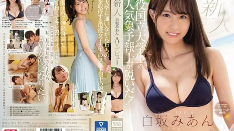 SSIS-210 Fresh Face NO.1 STYLE – Mian Shirasaka AV Debut