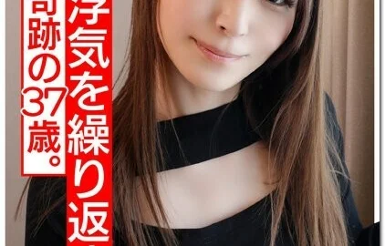 HMDNV-343 Demon Cock x Married Woman] A Miraculous 37-Year-Old Married Woman Aina (Pseudonym) A Wife Who Repeatedly Cheated On Her Husband On A Business Trip! Fair-skinned shaved pussy with too strong libido is delighted with raw dick insertion and convul