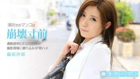 1PONDO-102314-908 1Pondo-102314_908 — Working Woman ~Picking Up A Neat And Clean Office Lady For A Quick 3P~