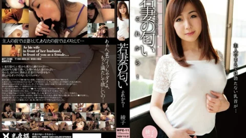 WPE-011 The Smell of a Young Wife and Then… Ayako Kano