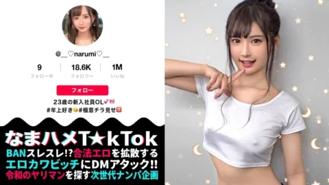MAAN-587 [Saddle Shiokiren x Creampie x 3rd Round] I’m too wet! ?? Dirty body full of love juice even though I haven’t touched it! I lick it like I’m sticking to it. The perverted act doesn’t stop! Creampie in love juice tapupuma co