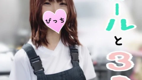 FC2-PPV-1115165 [Factory beautiful girl] When I hit a new employee with a bitch smell, I was witnessed by the president and 3P as it is ww