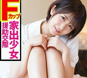 play-026 Asuna 2