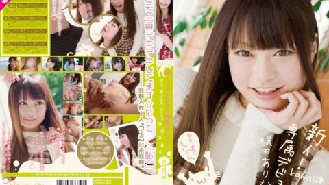 KAWD-423 Rookie! kawaii * exclusive debut → Today, I’m going straight to you. Arina Sakita