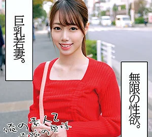 OREC-1005 Ayame