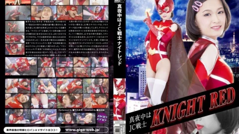 GIRO-63 Midnight JC Warrior Night Red Takeuchi Makoto