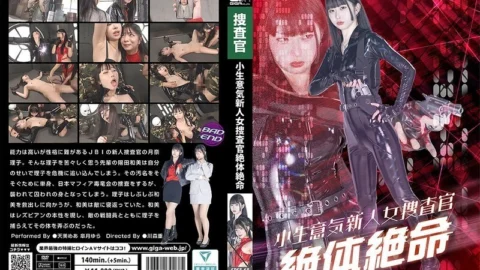 SPSE-068 A cheeky new female investigator in a desperate situation