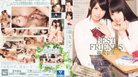 HODV-21201 BEST FRIENDS Best Friends Lesbian Mutual Feelings @Schoolgirl Yuri Rena Aoi x Aya Miyazaki