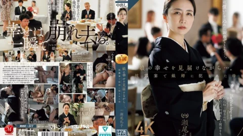 ROE-417 While Watching Her Daughter’s Happiness… Mother Reiko Seo Violated by Her Son-in-Law at the Wedding Reception