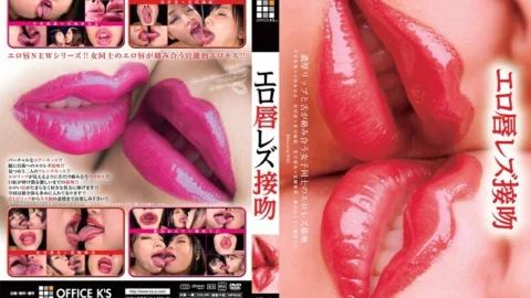 DOKS-292 Sexy lips lesbian kiss